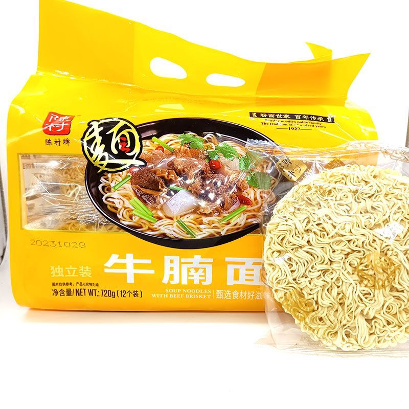 Chen Village Beef Brisket Noodles Bagged Non-Fried Instant Noodles Instant Noodles Night Supper Brea