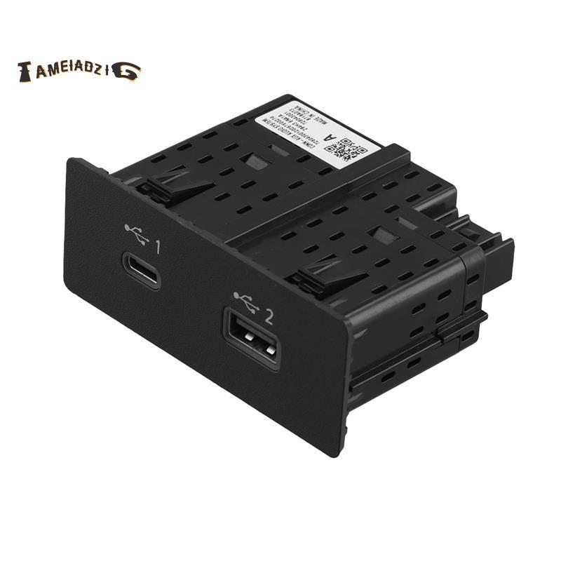 [Quality T]284H3-6RA0A แจ็คเสริมพอร์ต USB และ Type C ในรถยนต์สําหรับ Rogue 2021-2023