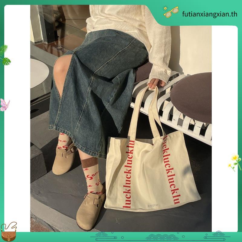 "Open House Collection Tote" School of Canvas