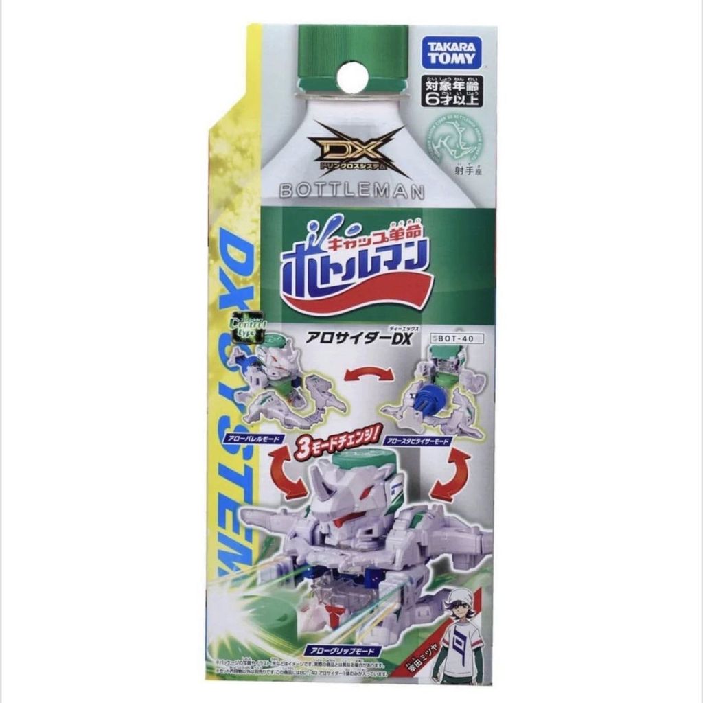 TAKARA TOMY BOTTLE MAN BOTTLE Cap MAN BOT40 DX Sagittarius Cap MAN ประกอบของเล่น
