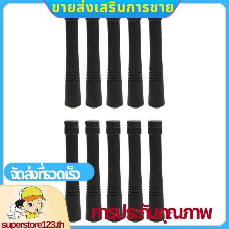HAD9742A เสาอากาศ Stubby CP200 CP200D HT1550 HT750 HT1250 HT600 GP300 GP340 GP88S GP380 GP328 .super