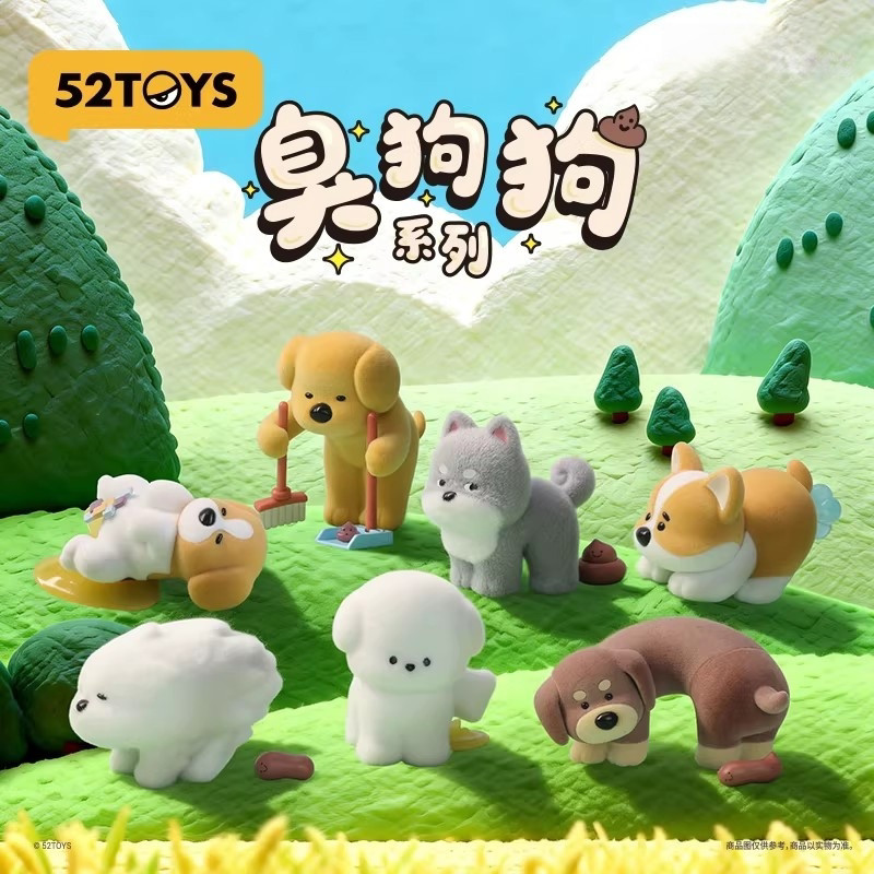 52TOYS Stinky Doggy Surprise Box Flocking Doll 6ซม.6ชิ้น