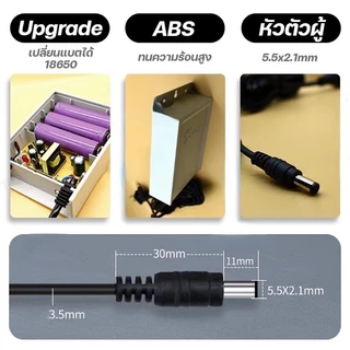 UPS สำรองไฟ 12V 1.5A ups กล้องวงจรปิด สํารองไฟกล้องวงจรปิด ไฟดับใช้งานต่อเนื่องได้ อยู่นานสูงสุด 24ชม - กันฝน ทนแดด