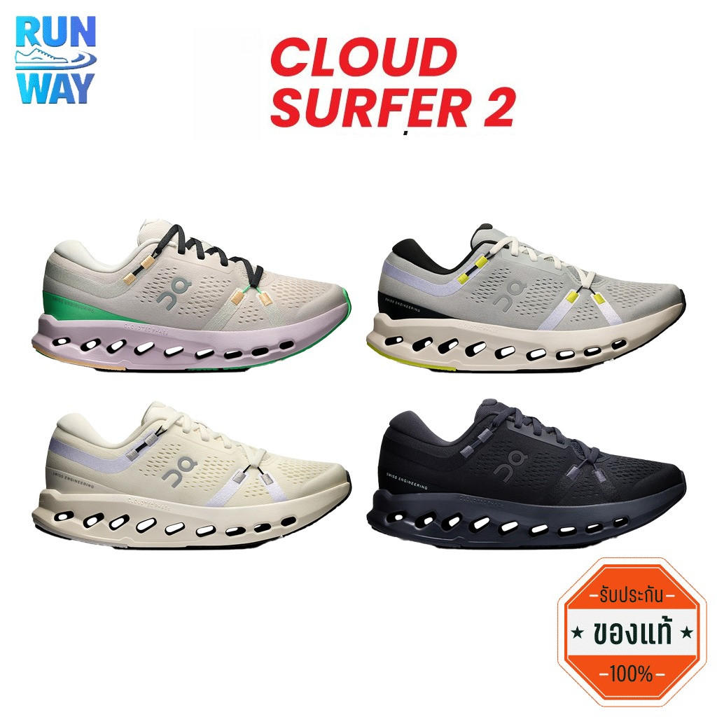 [ของแท้ 100%] [ON Running] รุ่น Cloudsurfer 2 Men / Women