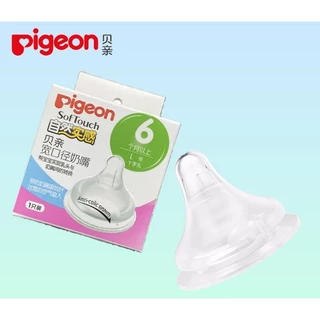 Pigeon ปิเจิน จุกนมปากกว้างซิลิโคน สำหรับทารกแรกเกิดและเด็ก ป้องกันการสำลัก）SS/S/M/L/LL/LLL
