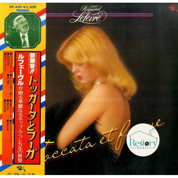 แผ่นเสียง Raymond Lefevre Et Son Grand Orchestre - Toccata Et Fugue (Vinyl) (VG+)