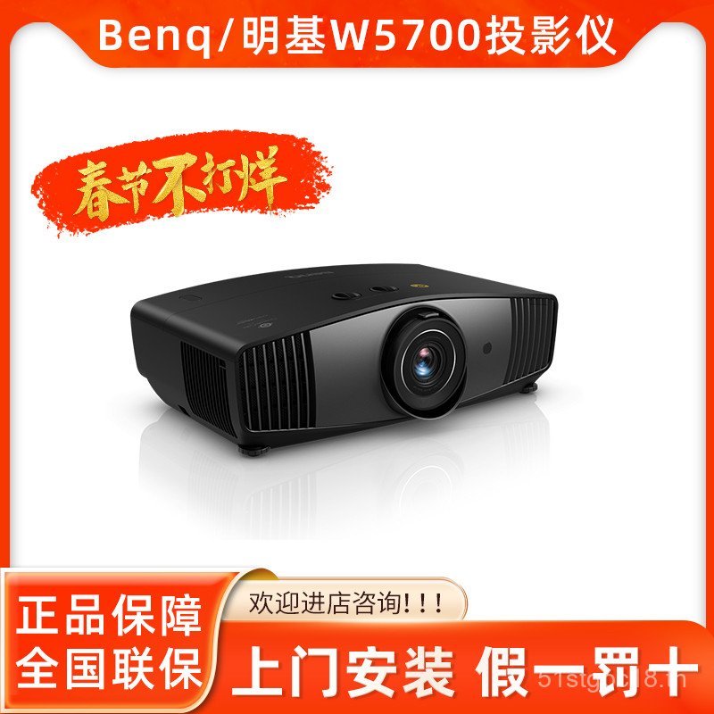 Minki W5700 W2700 โปรเจคเตอร์ในครัวเรือน 4K Ultra HDR โฮมเธียเตอร์ benq โปรเจคเตอร์