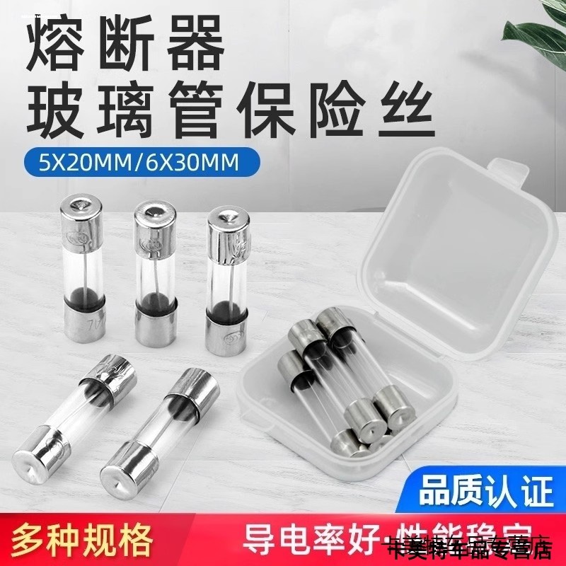 F1.6 AL250V Fast Melting/Slow Melting ฟิวส์หลอด T1.6 AA H250VP แก้ว 5 * 20