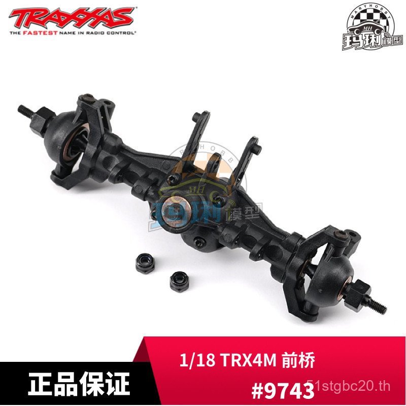TRAXXAS สินค้าสําเร็จรูป สะพานหน้า สะพานหลัง 1/18 TRX4M #9743 9744