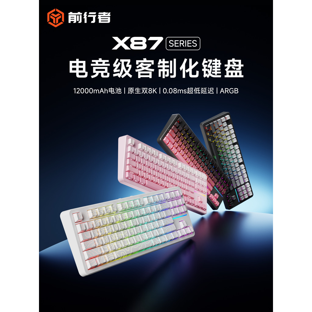 สําหรับ Forewalker X87 ที่กําหนดเองคีย์บอร์ดแบบกลไกไร้สายบลูทูธสามโหมดคอมพิวเตอร์พิเศษเกมสํานักงานเก