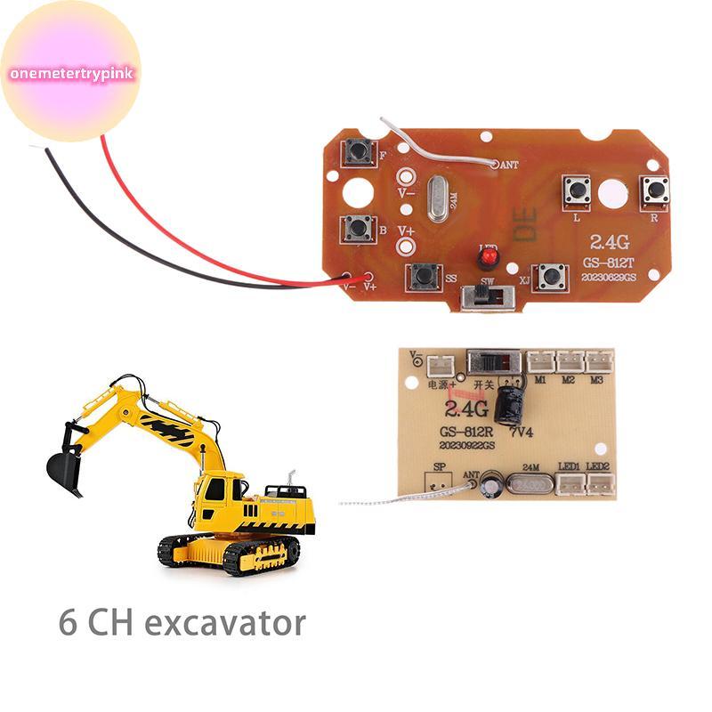 ONEPINK 1 ชุดสําหรับ RC รถรีโมทคอนโทรลของเล่นอะไหล่ 6CH 2.4G รีโมทคอนโทรลคุณภาพสูง 27MHz Circuit PCB Transmitter Receiver Board