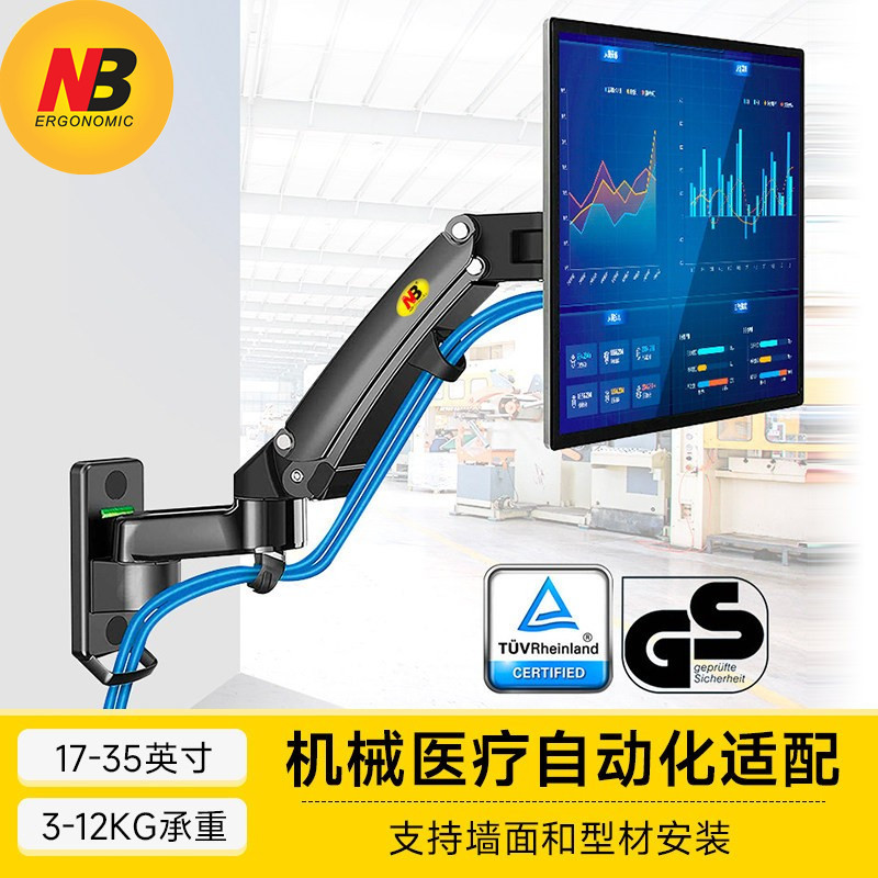 [ขาตั้งจอภาพ] NB F150 Monitor Wall Mount Bracket คอมพิวเตอร์ Wall Mount Rack หมุน Retractable อุปกรณ