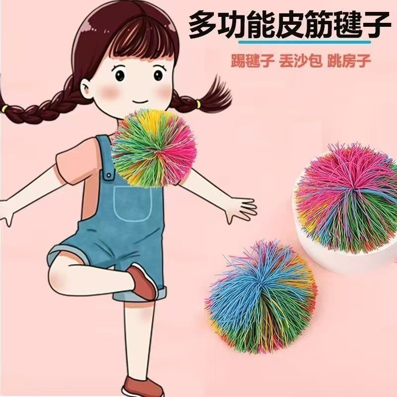 【mzj009.th】 彩色皮筋毽子学生运动脚踢毽子成人广场舞健身毽球儿童玩具沙包Colorful rubber band shuttlecock for elementary school stud