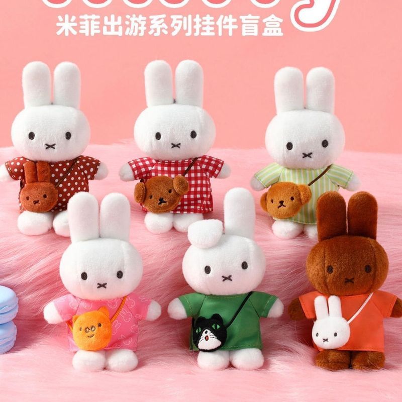 Miffy Travel Series กระเป๋าสะพายเครื่องประดับกล่องลึกลับ Miffy จี้ตุ๊กตา Miffy ตุ๊กตากระต่าย
