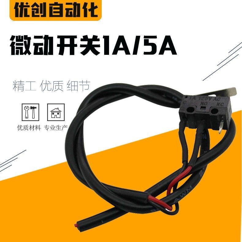 Manipulator อุปกรณ์เสริม Skyline/STAR Hug/Mini Fixture Micro Detection/Detection Switch WD/A1/A5