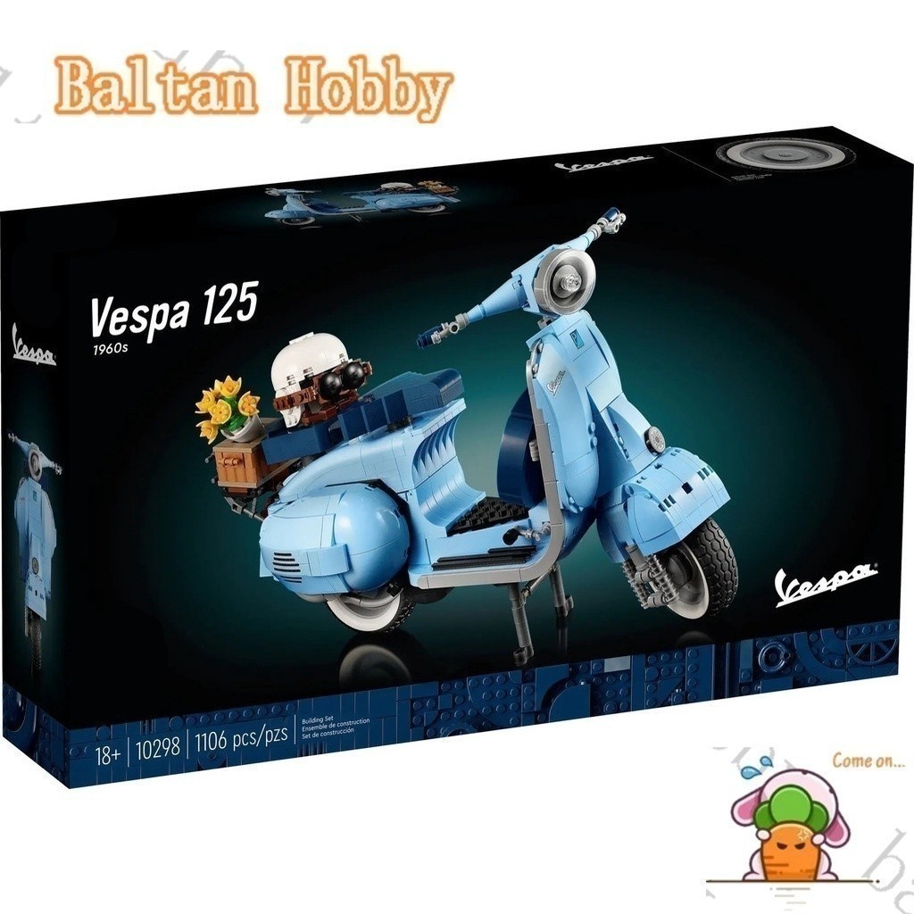 GMR Hobby HM1 ใช้งานร่วมกับ /Creator Expert/Vespa 125/10298/P9936/23001/23002/Building Block/Boy/Toy