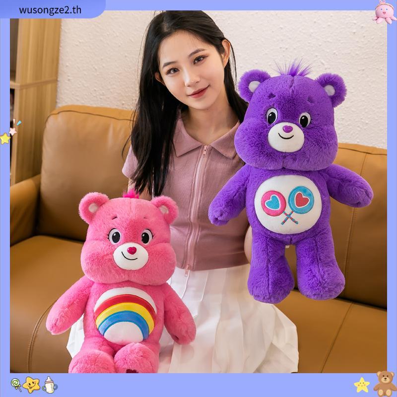 care bears care bears แท้ ของแท้ carebears carebears ตุ๊กตาหมี Rainbow Happy Bear ตุ๊กตาตุ๊กตาของเล่