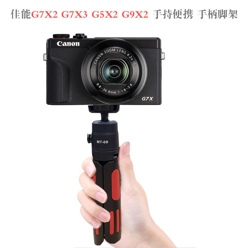 Canon G7X3 G7X2 G5X2 G9X2 G7X Mark II Mini Portable Desktop Stand ขาตั้งกล้องเซลฟี่