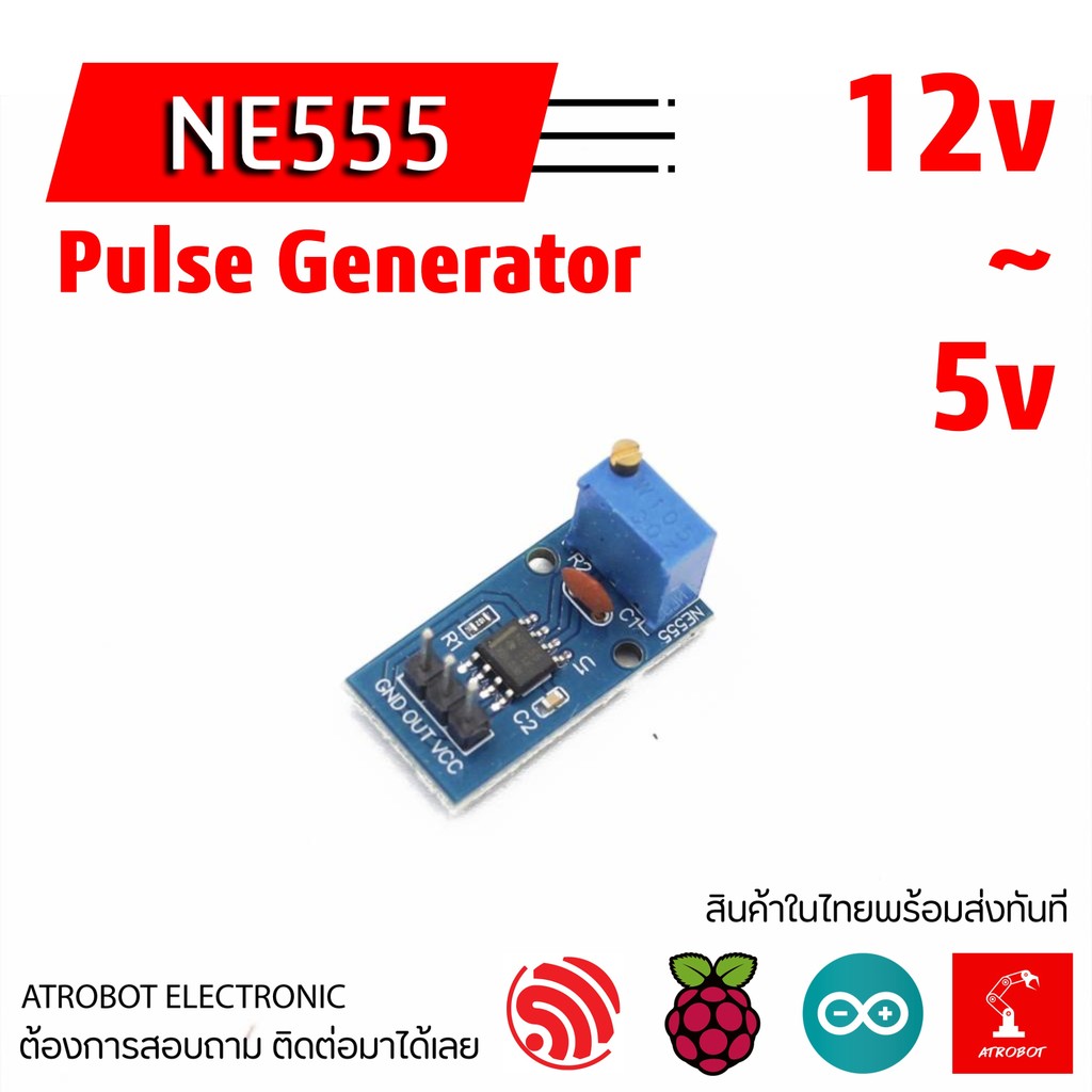 NE555 Frequency Pulse Adjustable Generator โมดูล กำเนิด สร้าง ความถี่ ปรับค่าได้ สัญญาณเวลา PWM
