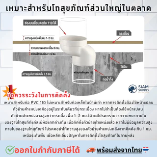 ท่อเบี่ยงชักโครก ท่อเยื้องศูนย์ชักโครก ตัวขยับท่อส้วม ขนาด 2.5/5/7/10/12.5/15/17.5/20cm รุ่นหนาพิเศษ ท่อใหญ่ระบายน้ำไว