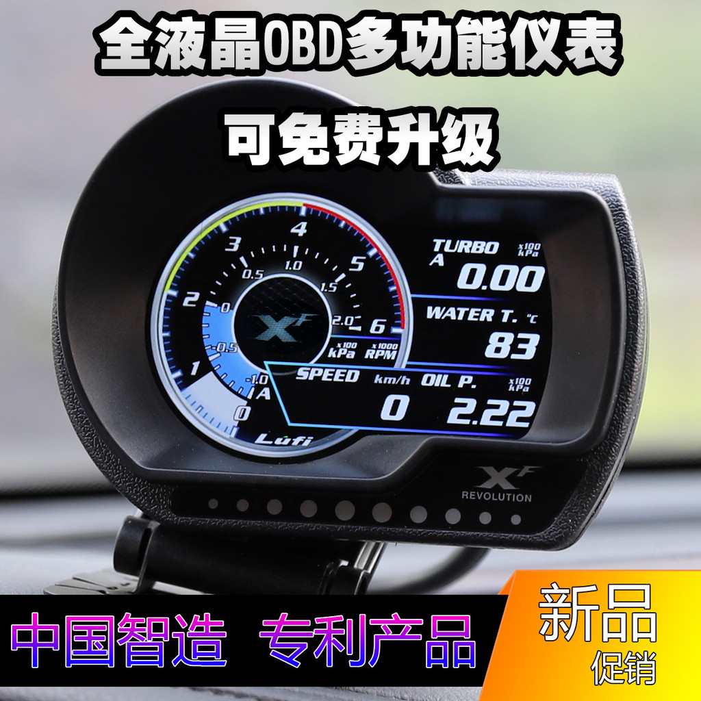 LUFI LCD XF Multi-Function OBD Gauge การปรับเปลี่ยนรถ Tachometer เครื่องวัดอุณหภูมิน้ํามันไอเสียอุณห