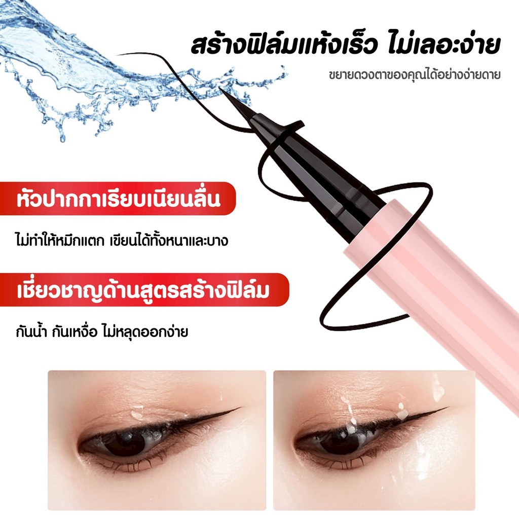 PALA อายไลเนอร์ VERY FINE EYE EYELINER หัวพู่กัน เส้นคมชัด ติดทน กันน้ำ 0.5 ml / 0.01 FL OZ แบรนด์ไทย มีอ.ย. รูปที่ 4