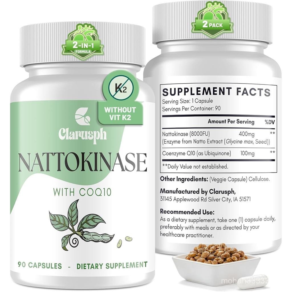 อาหารเสริม Nattokinase – อาหารเสริมเพื่อการไหลเวียนด้วย Nattokinase 8000 FU และ CoQ10 100mg | อาหารเ