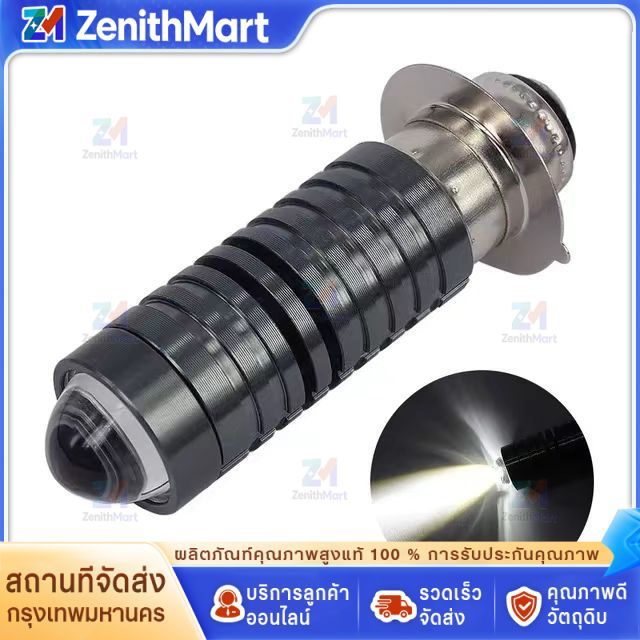 Heyword H4 P15D LED ไฟหน้ารถจักรยานยนต์ Dual สี 3000K/6000K เสริม Spotlight 12V Moto อุปกรณ์เสริม