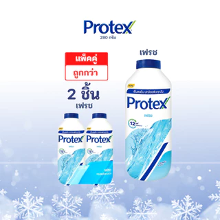 แป้งเย็นโพเทค Protex 280 กรัม (แพ็กคู่)