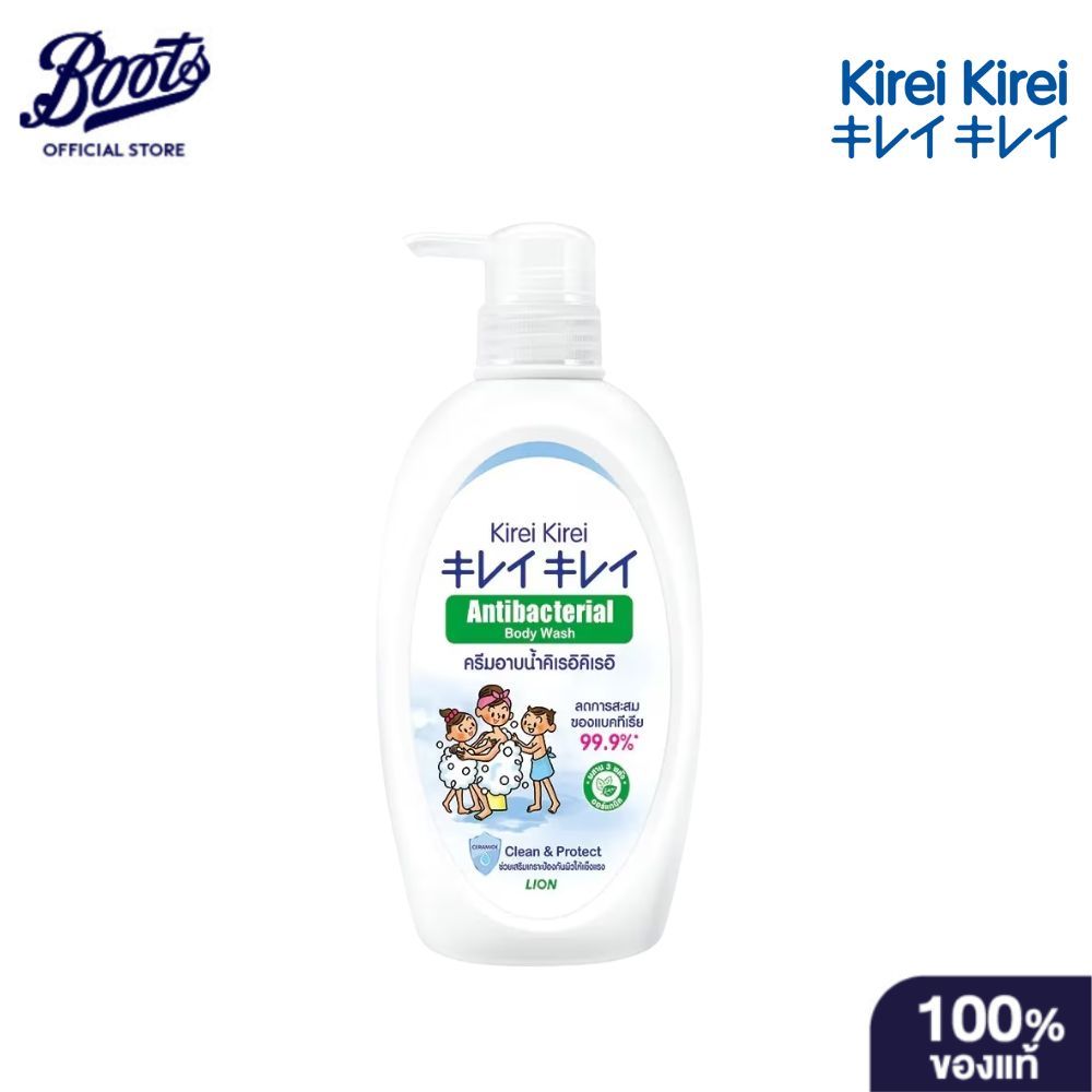 Kirei คิเรอิคิเรอิ ครีมอาบน้ำ แอนตี้แบคทีเรีย สูตรคลีน แอนด์ โพรเทค 500 มล.