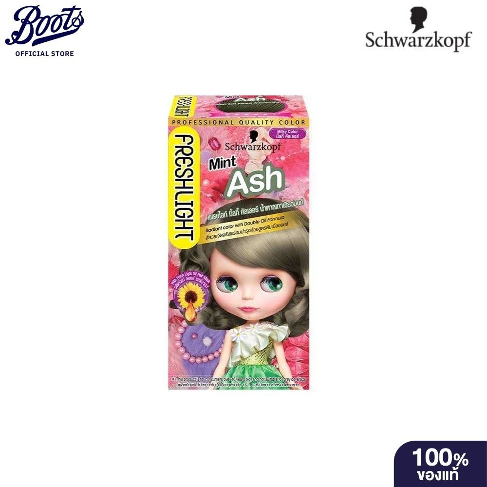 Freshlight เฟรชไลท์ มิ้ลกี้ คัลเลอร์ น้ำตาลเทาเขียวมินท์1Tube of Fresh Light Milky ColorMintAsh(Agent 1)ปริมาณสุทธิ 400g