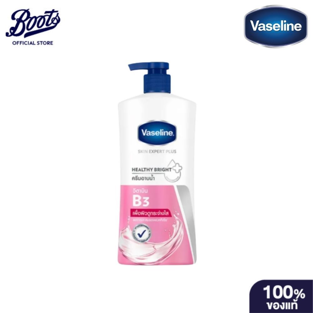 VASELINE วาสลีนครีมอาบน้ำเฮลธี้ไบร์ท 400มล. แพค 2 [8851932434508]
