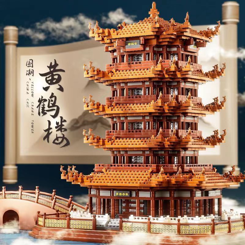Yellow Crane Tower Building Block Set Compatible LEGO Advanced Architectural Model Gift 2026
