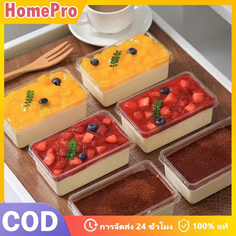 HOME กล่องพลาสติกโปร่งใส 50 ชิ้น รูปสี่เหลี่ยมผืนผ้า 280 มล. หนา แข็งแรง สำหรับมูสเค้ก ชีสเค้ก ลูกอม โยเกิร์ต แพ็คสวยงาม