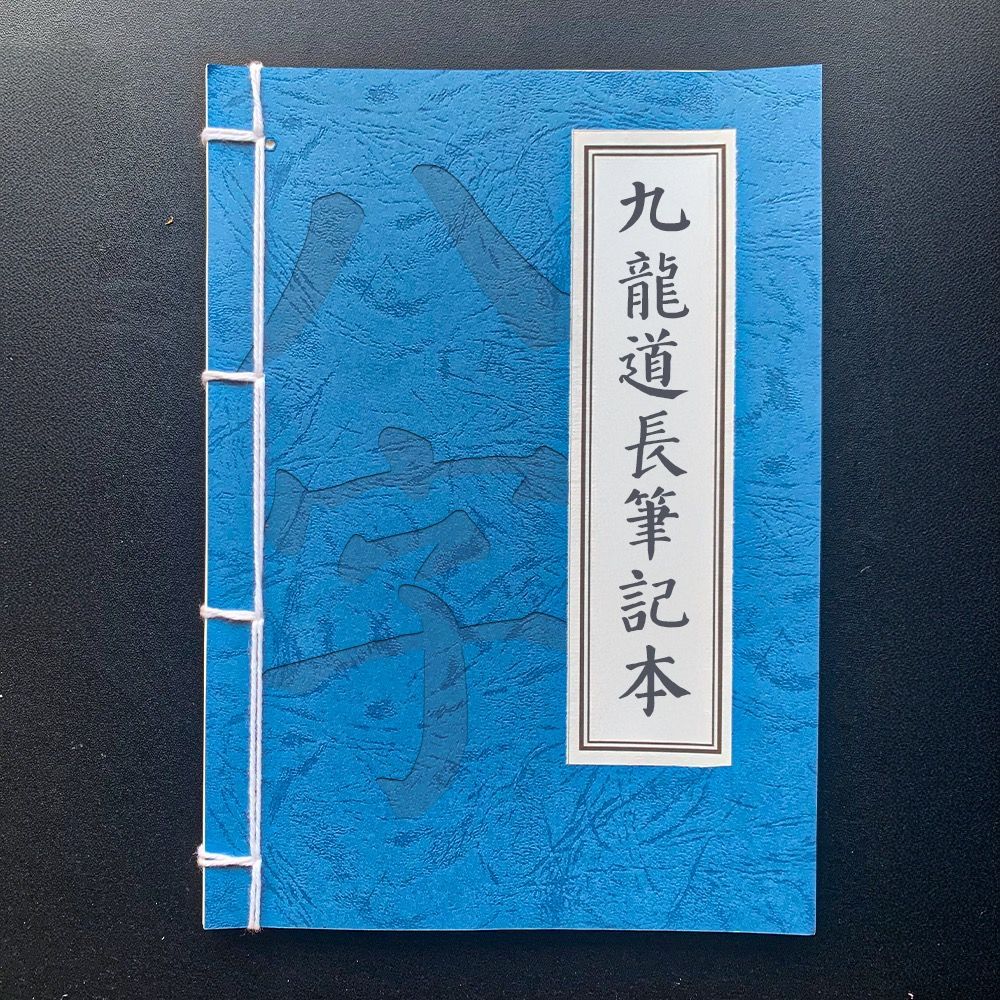 มาถึง Kowloon Notebook Handmade Spiral Retro Notebook Notepad B5