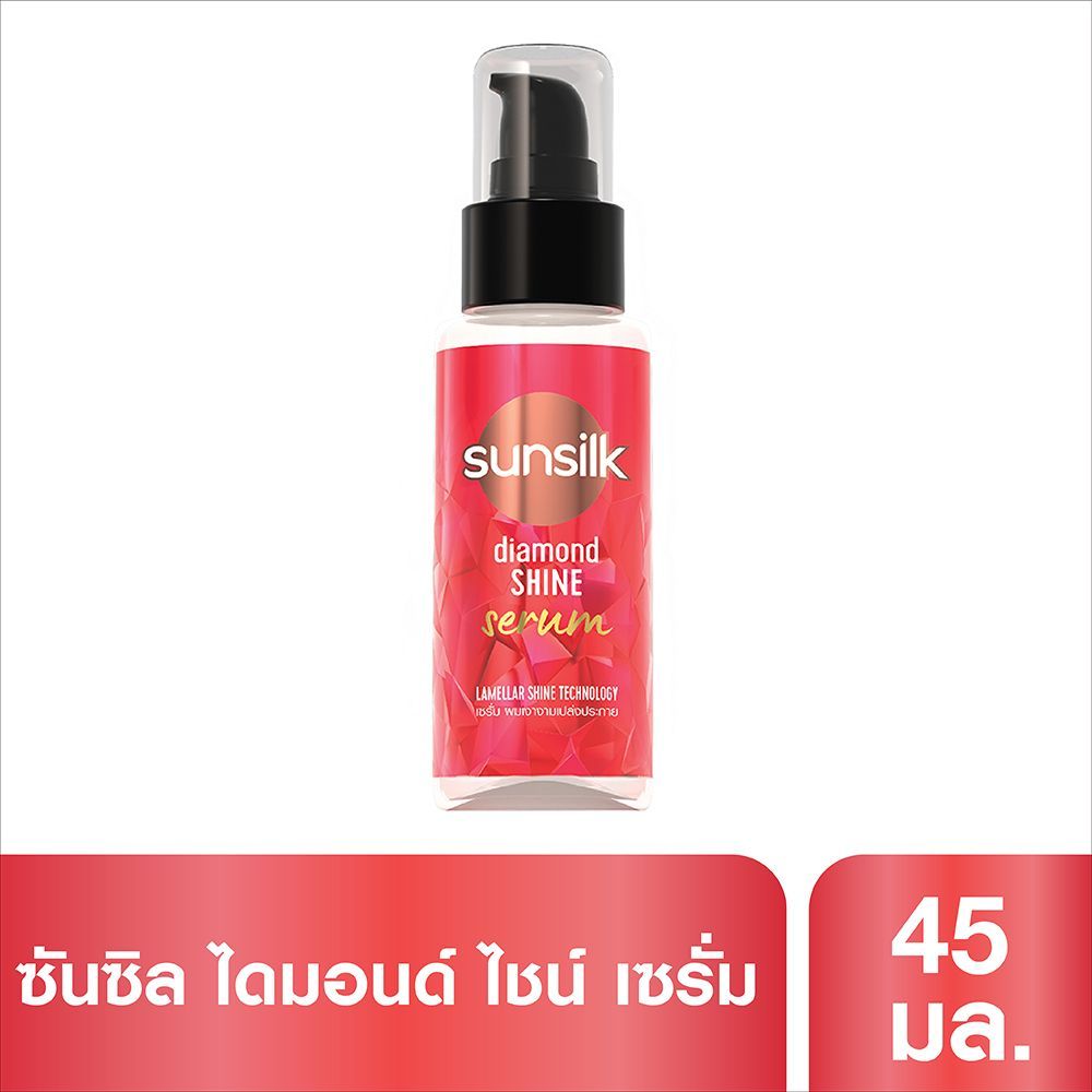 ซันซิล เซรั่ม ไดมอนด์ ไชน์ 45 มล. SUNSILK SERUM DIAMOND SHINE 45 ML.