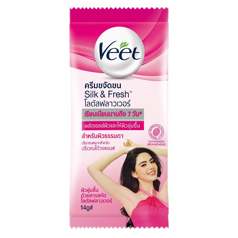 [สินค้าส่งด่วน] วีทครีมขจัดขนโลตัสฟลาวเวอร์ซอง 14ก. VEET SILK FRESH LOTUS FLOWER 14G