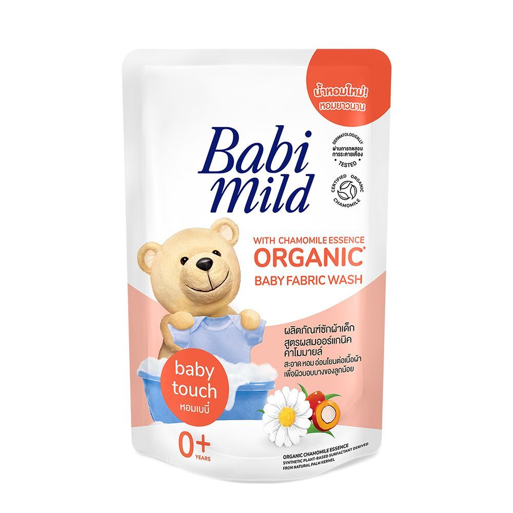 [สินค้าส่งด่วน] เบบี้มายด์ ซักผ้า เบบี้ทัช 2400 มล. BABI MILD BABY WASH TOUCH 2400ML