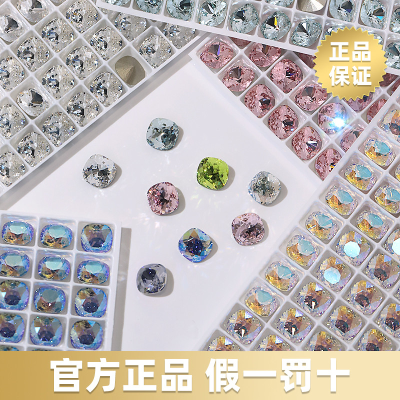 Huazi Diamond Pointed Bottom Fat Square Diamond 4470 ของแท้ Super Flash Multi-Faceted ทําเล็บมือเพชร