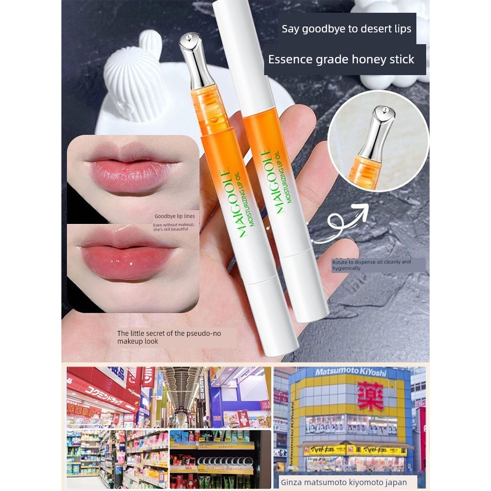 TikTok สไตล์เดียวกัน Little Honey Stick Lip Care Essence Oil Moisturizing Lip Oil Fade Lip ริ้วรอย E
