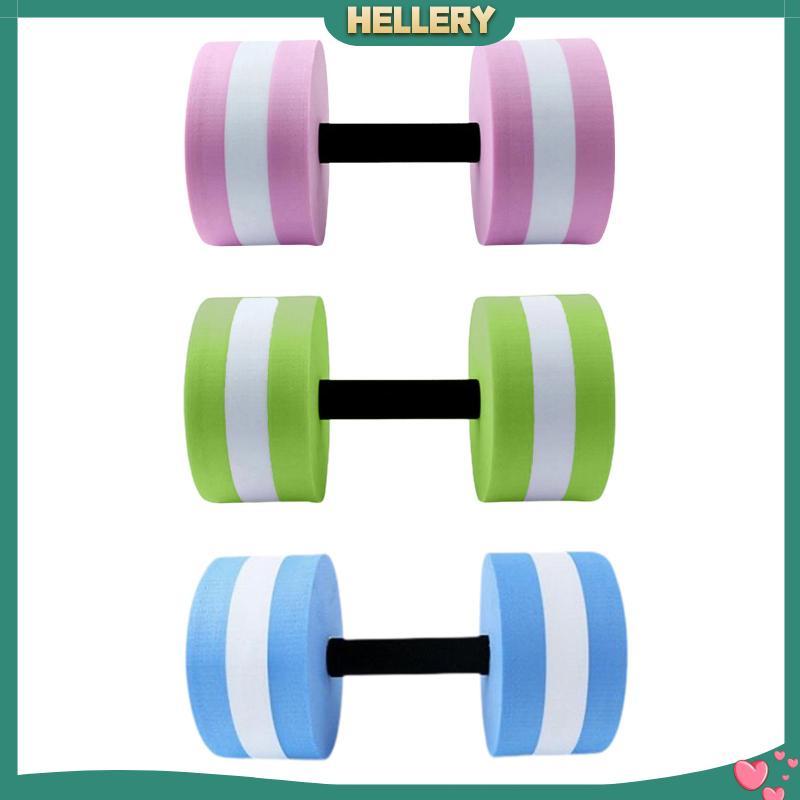 [HelleryTH] Aquatic Dumbbell Aquatic Barbell Pool Dumbbell Hand Bar Fitness Dumbbells