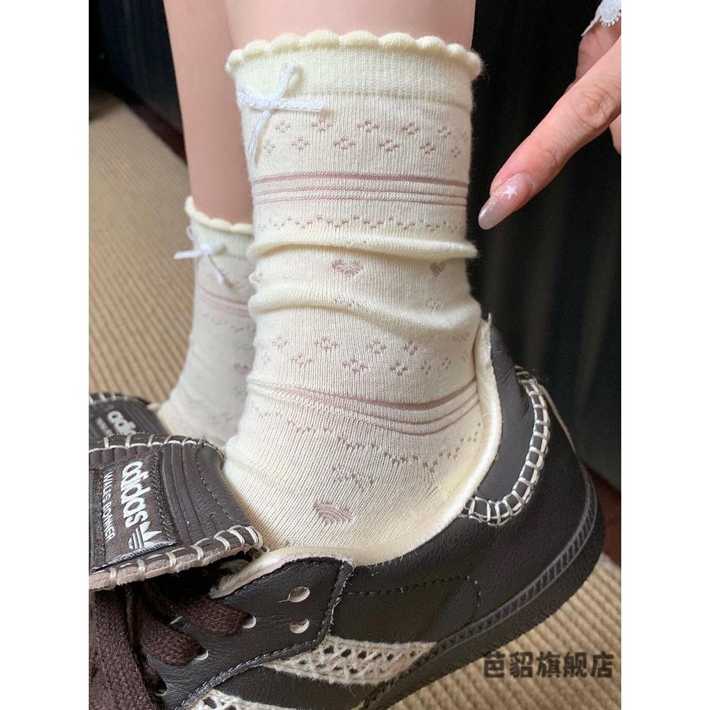 Phil Island Sweet Cream k-Shaped Spring Summer Bow Heart-Shaped Cut Boneless Ultra-Thin Breathable C