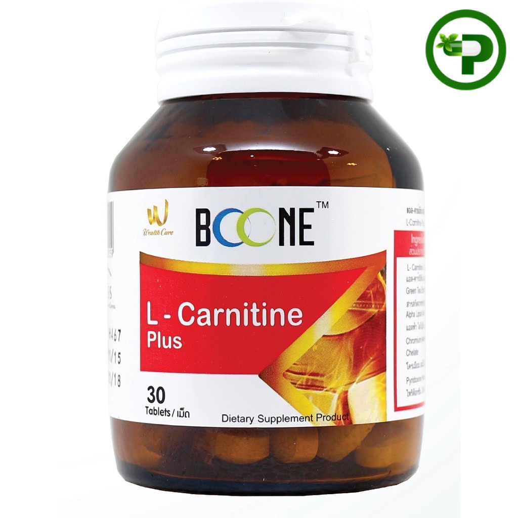 BOONE L-CARNITINE PLUS 30'S แอล - คาร์นิทีน พลัส 30 เม็ด