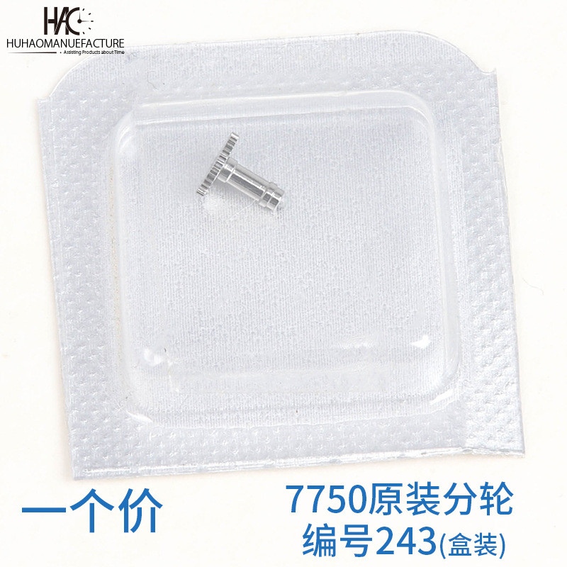 อุปกรณ์เสริมนาฬิกา ยี่ห้อใหม่ Original Swiss 7750 Movement Repair Mechanical Watch Parts Wheel No. 2