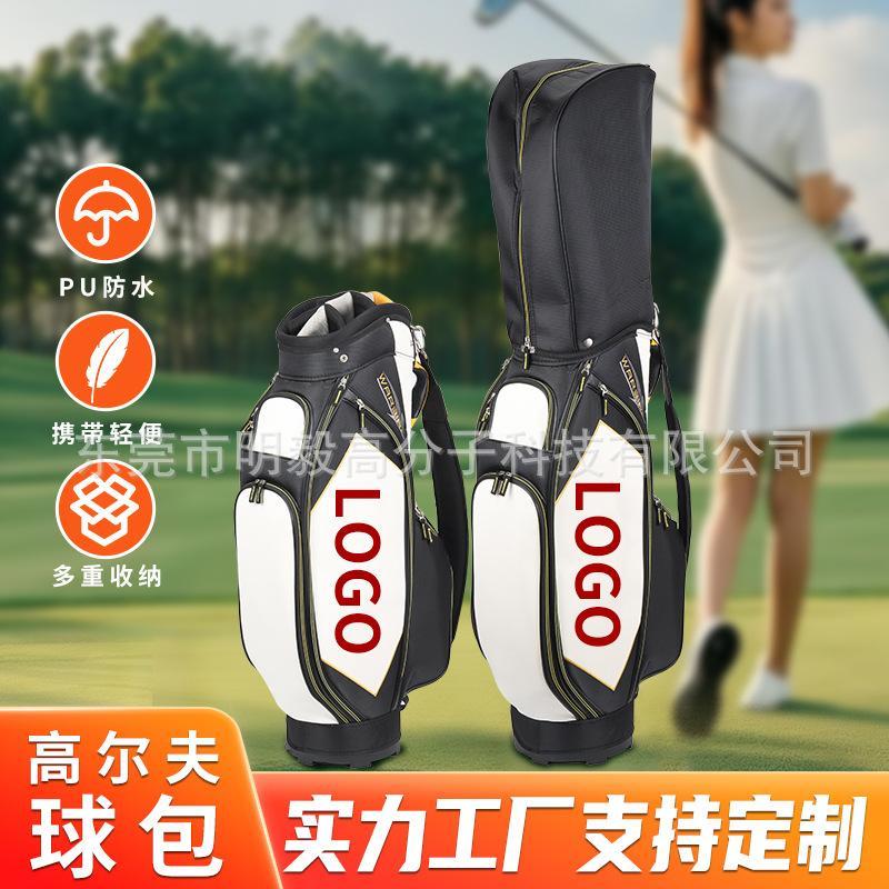 GOLF Bag Men Women Style GOLF Club Bag GOLF Bag pu Fabric Standard GOLF Bag