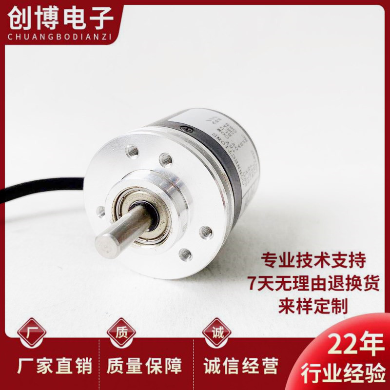 S40-6-0060ZO Encoder 360-500-600-1000-1024ZV ZT ZL