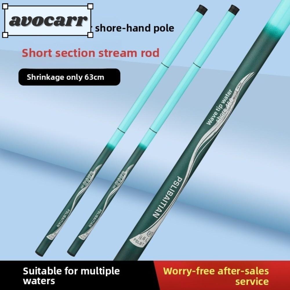 AVOCAR ชุดเบ็ดตกปลา, Telescopic Carbon Fibre Fishing Rod ชุด, เด็กหล่อ Rod แก้ว Fibre 2.7 M-7.2 M Fi