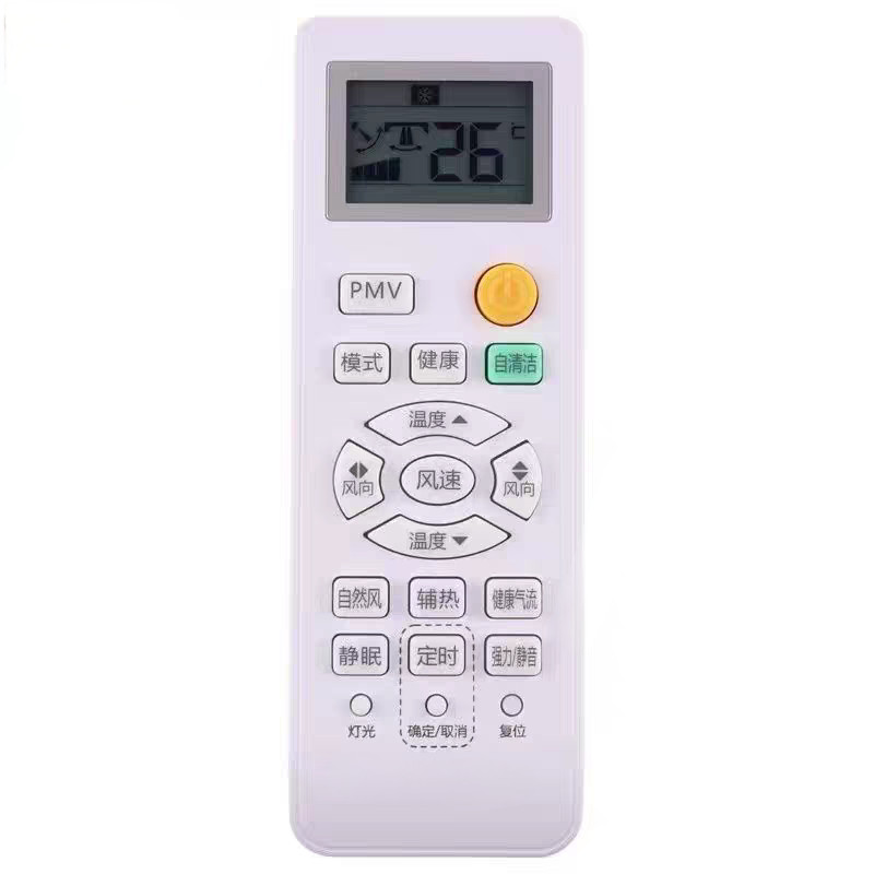 เหมาะสําหรับรีโมทคอนโทรลเครื่องปรับอากาศ Haier0010401715BK75DA พร้อมฟังก์ชั่นทําความสะอาดตัวเอง PMV 