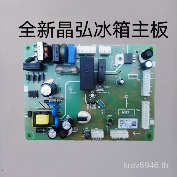 บอร์ดควบคุมรุ่นคอมพิวเตอร์คริสตัลตู้เย็น Power Board เมนบอร์ด bcd-231we3 Hong เหมาะสําหรับ 2A9F