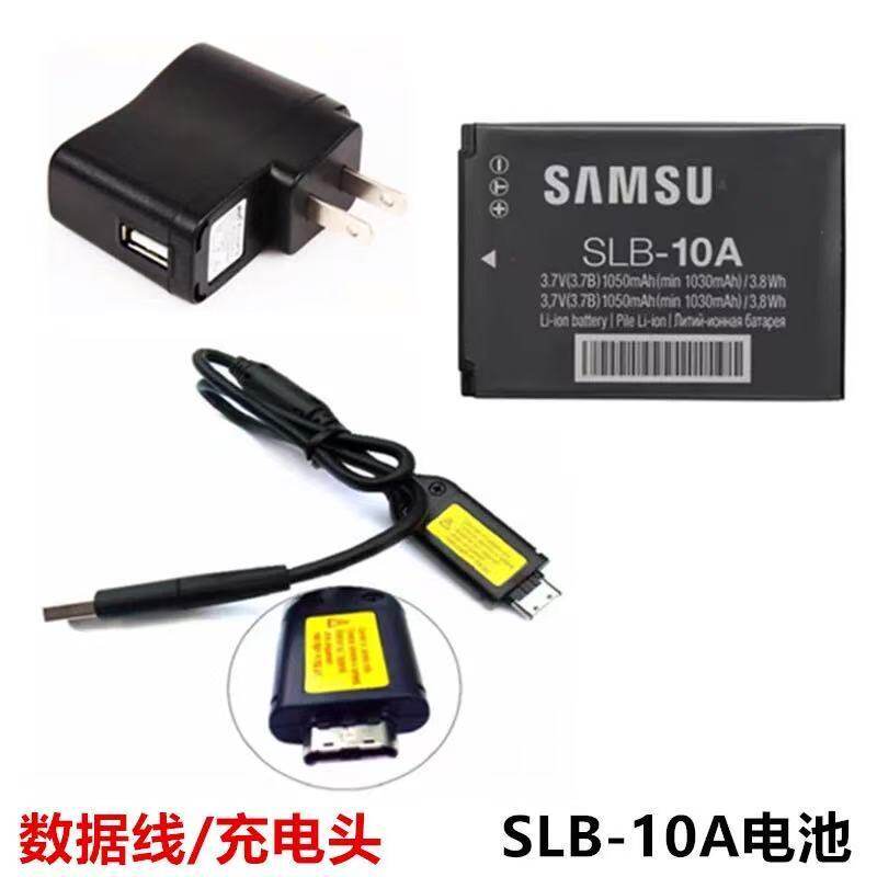เหมาะสําหรับ Samsung ES60 WB500 WB550 WB700 แบตเตอรี่กล้องดิจิตอล + เครื่องชาร์จ + สายเคเบิลข้อมูล